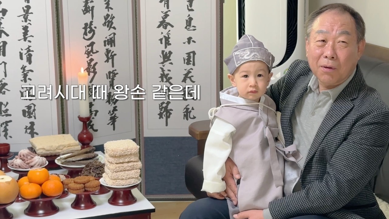 두돌 혼혈 아기의 설날 브이로그 | 웃다가, 속상했다가