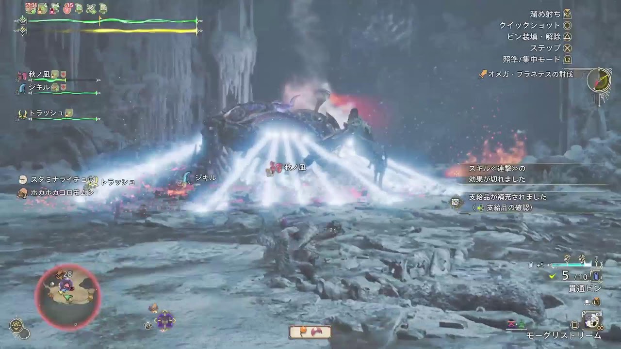 モンスターハンターワイルズやってくにぇ！ #9