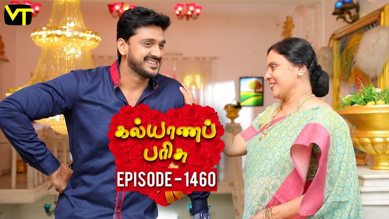 KalyanaParisu 2 - Tamil Serial | கல்யாணபரிசு | Episode 1460 | 17 December 2018 | Sun TV Serial