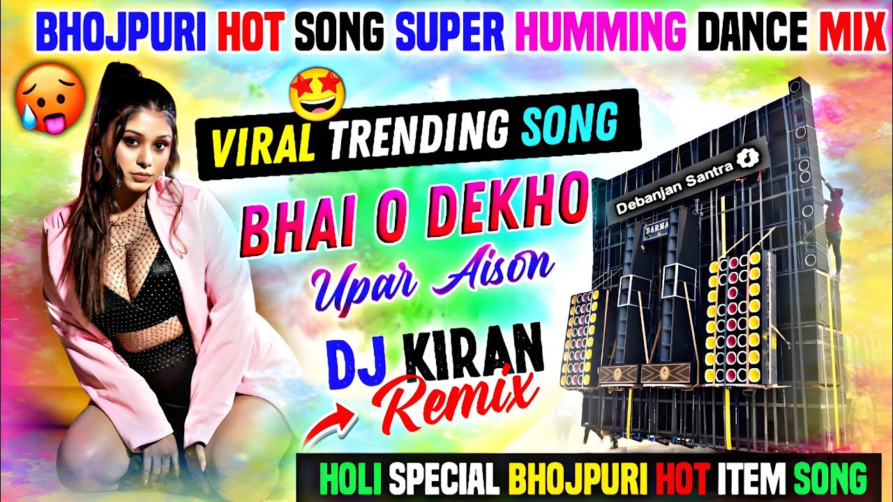 Bhai O Dekho Upar Aison | Dj Kiran Remix | Holi Special Bhojpuri Hot Item Song Humming Dance Mix