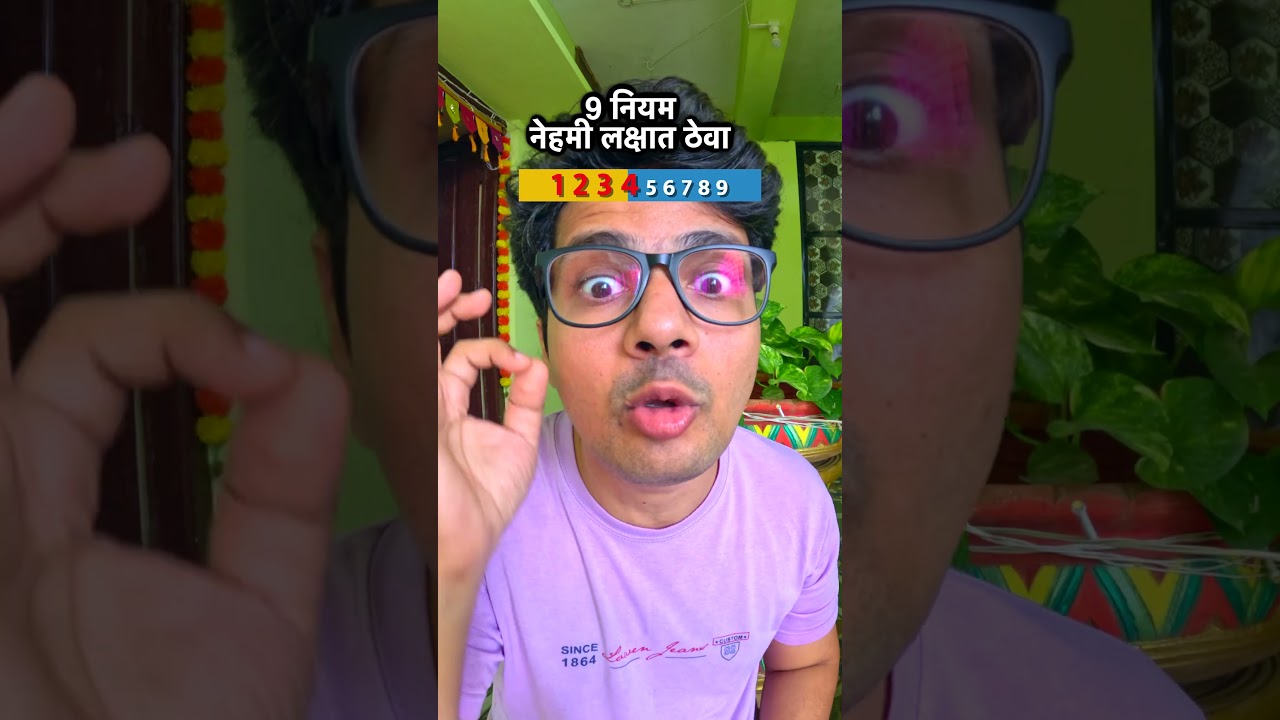 9 नियम नेहमी लक्षात असू द्या  #stoicvichar  #facts