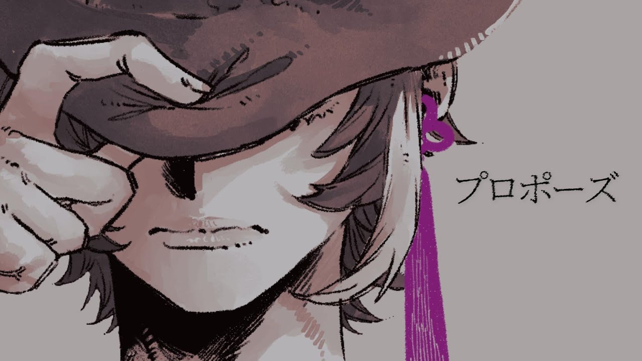 プロポーズ/ なとり cover 霧乃ヴェール