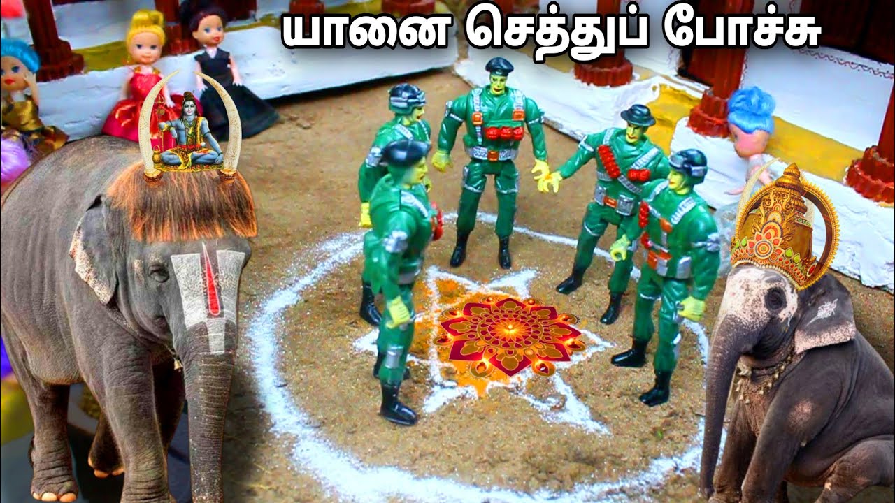 யானை செத்து போச்சு| Eight and five barbies | black and blue barbies