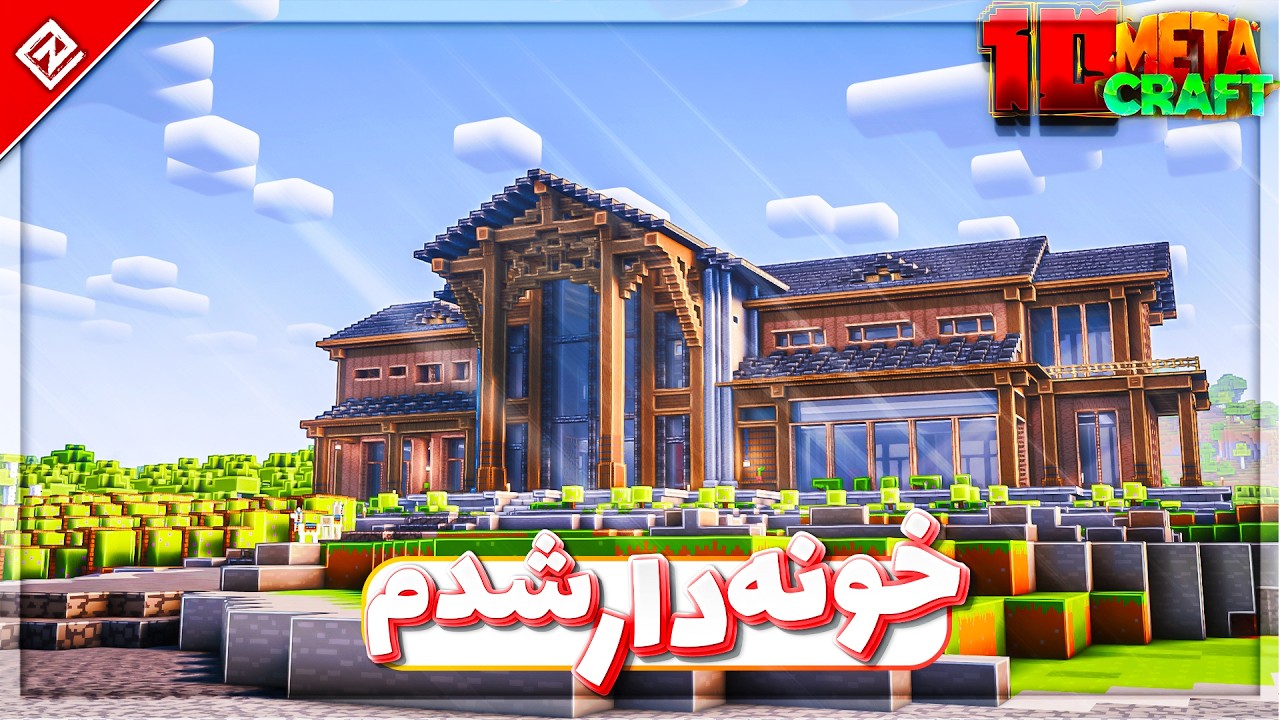 متاکرفت قسمت 10 از فصل 3 | ساخت این بیس 12 ساعت زمان برد