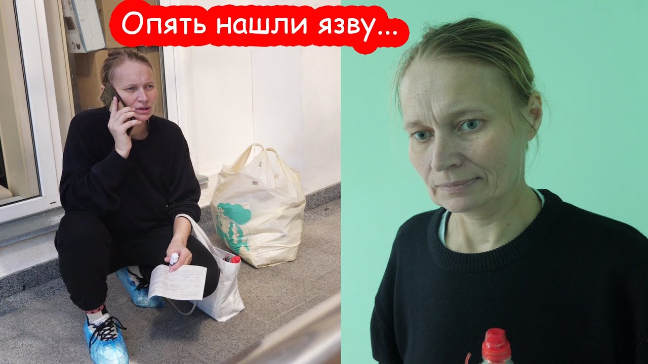VLOG Иру выгнали из онкобольницы. Пришла утром, а она уже выписана