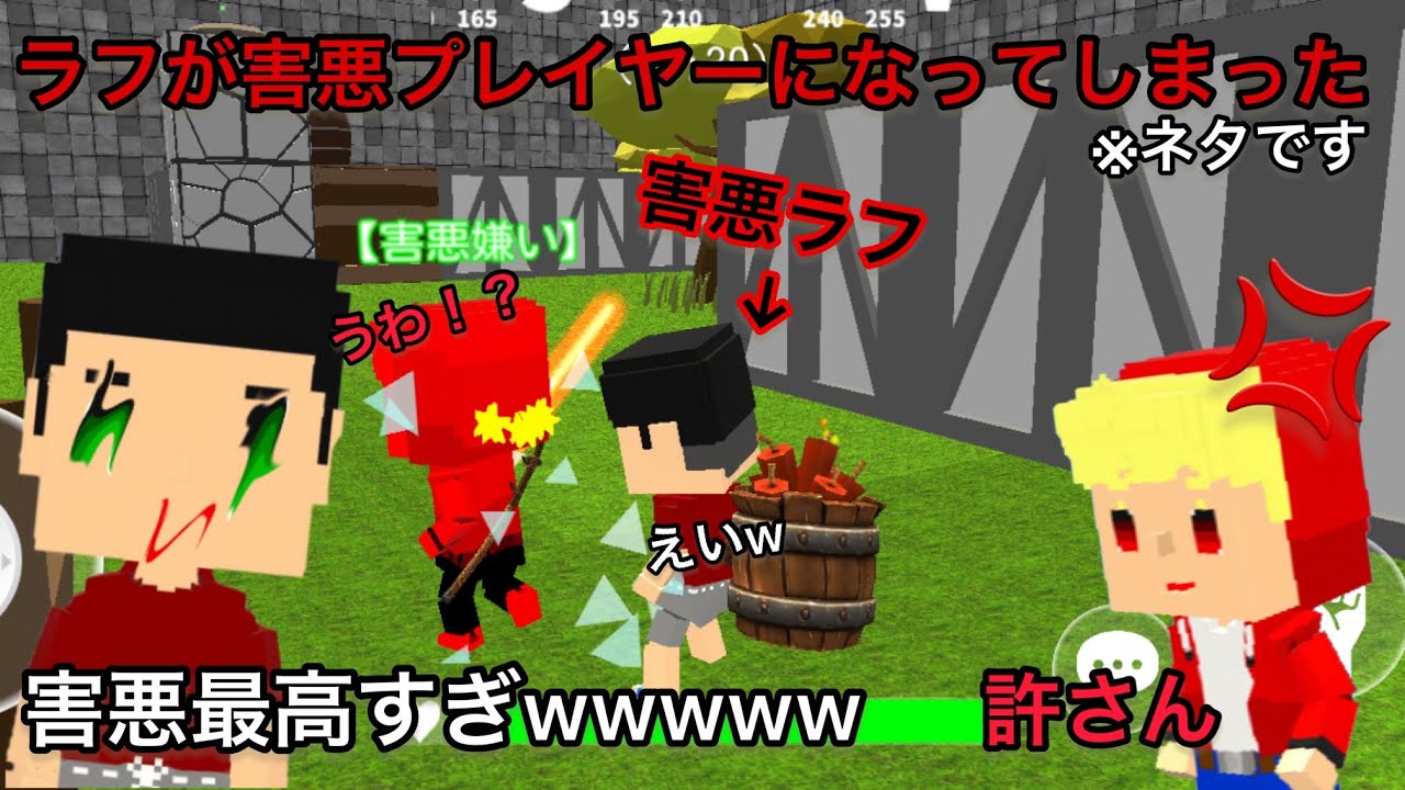 ラフが害悪になってしまった…【脱獄ごっこアニメ】