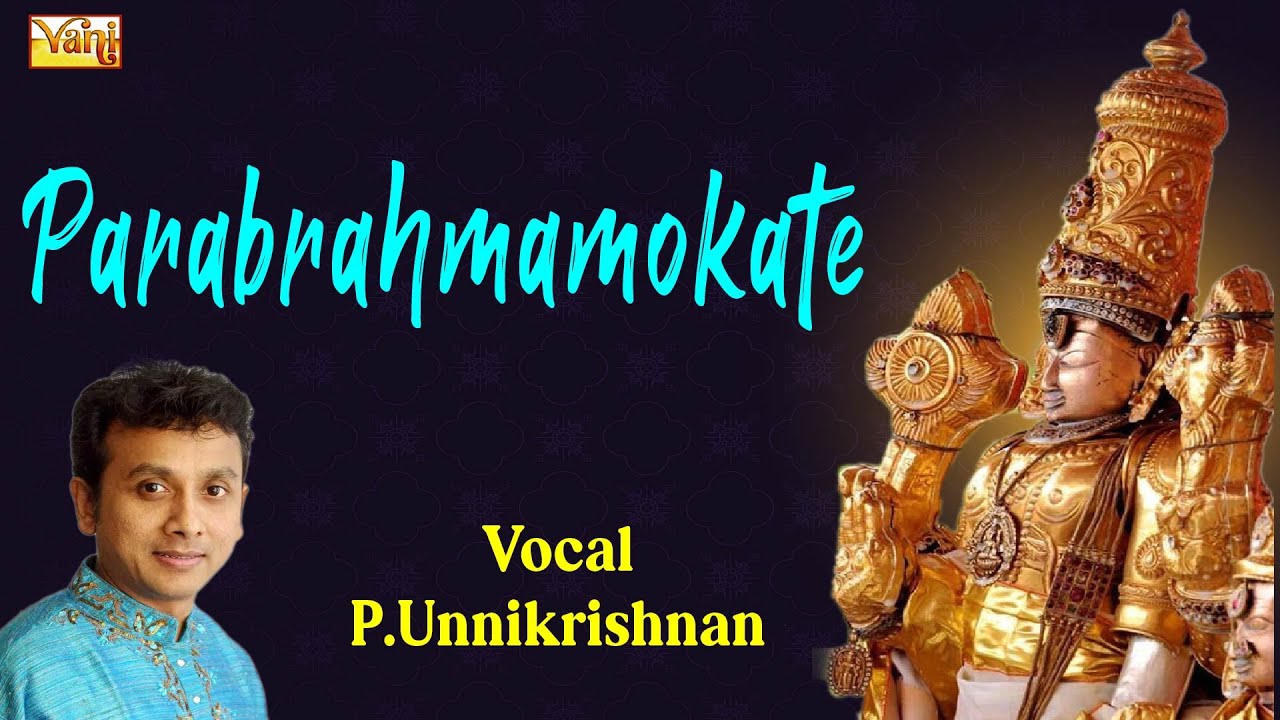 Parabrahmamokate | Unnikrishnan Carnatic Vocal | Bowli, Tisragati| K.S.Raghunathan | Annamacharya