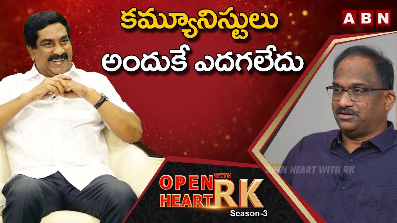 Prof K Nageshwar Reveals Reason For Why Communism Failed In India  || Open Heart With RK || Season-3