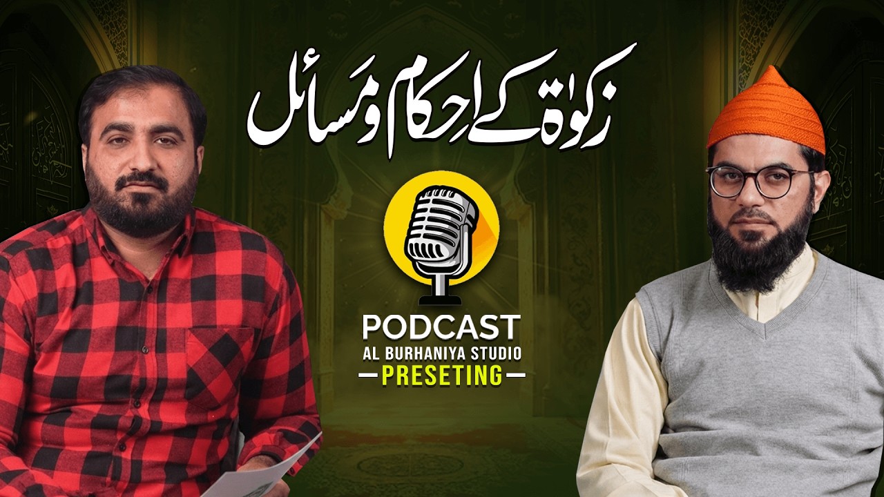 Zakat – Rules and Legal Rulings