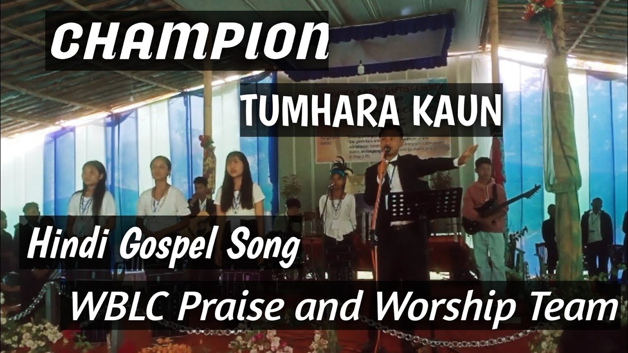 CHAMPION TUMHARA KAUN // HINDI GOSPEL SONG // WBLC PRAISE AND WORSHIP TEAM