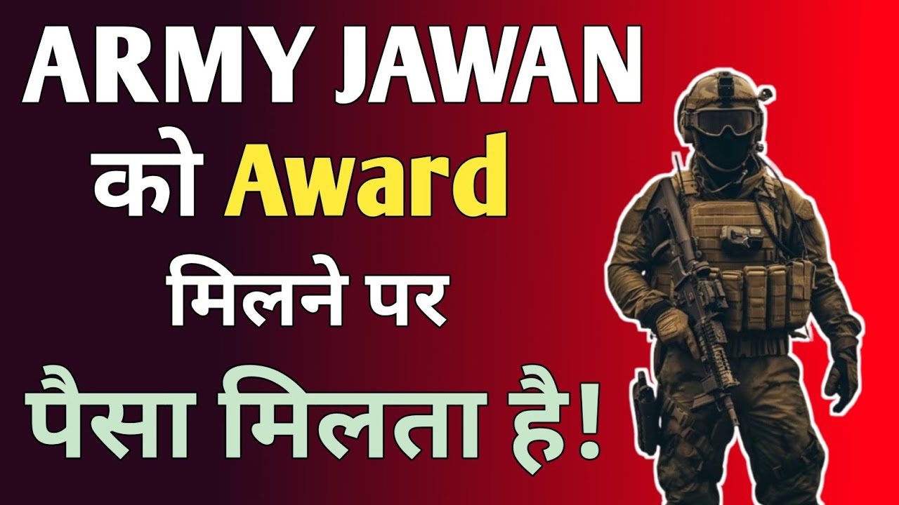 Sirf Medal Nahi, ₹3000 Mahina भी! | Gallantry Award Holders को क्या-क्या मिलता है?
