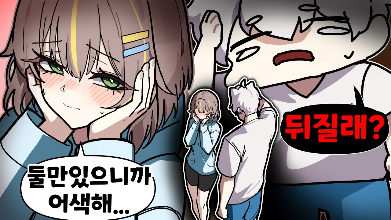 이게 진짜 정신이 나가버렸나;
