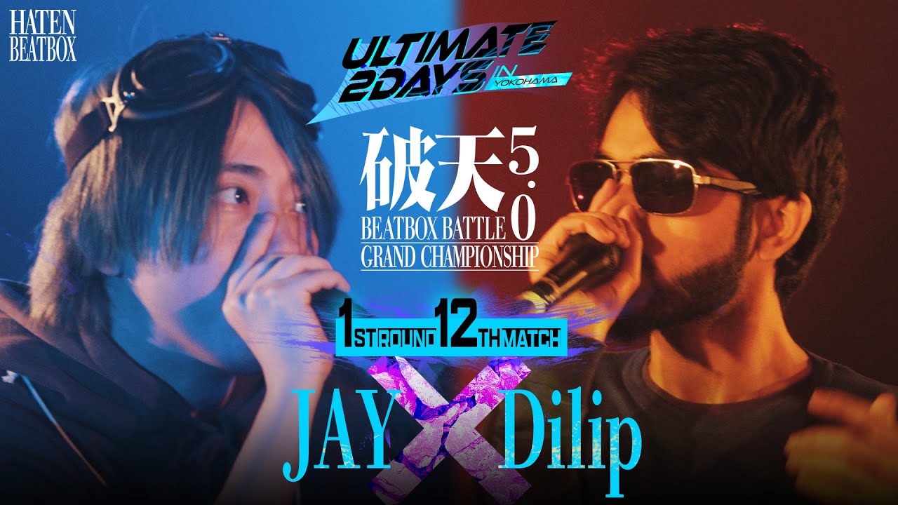 JAY vs Dilip | HATEN BEATBOXBATTLE 5.0 GRAND CHAMPIONSHIP | 1st Round - 12th Match