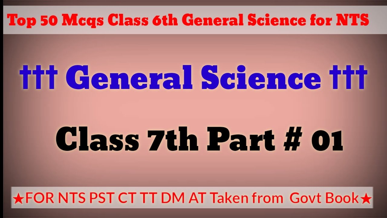 7th class General Science Mcqs for Pst part I taken from govt book! for Nts test preparation