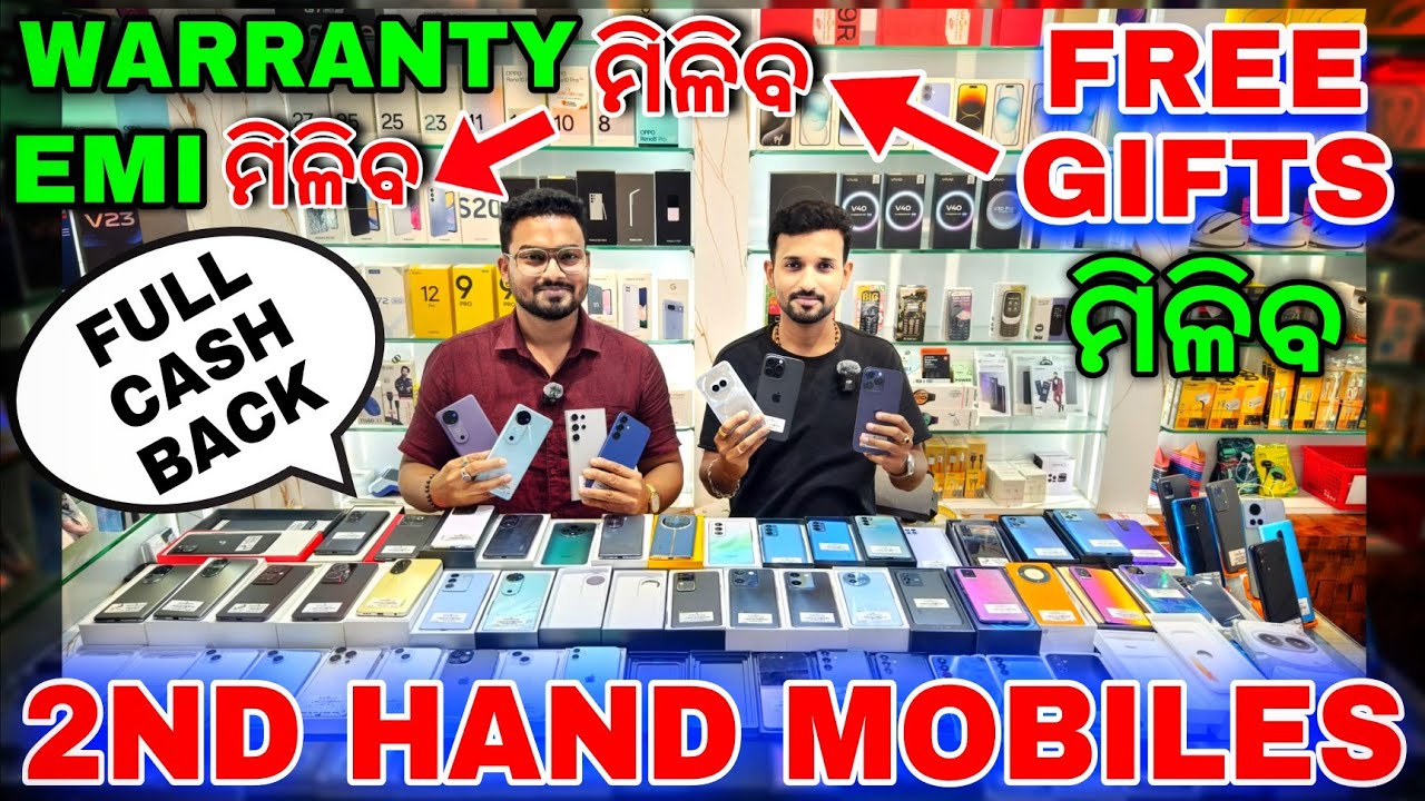 Second Hand Mobile Store Bhubaneswar, second hand mobiles stores odisha, samsung, iPhone, Vivo EMI