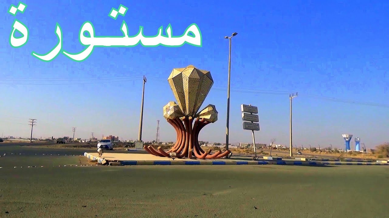 مســتورة | بيوت متفرقه وشبه مهجورة