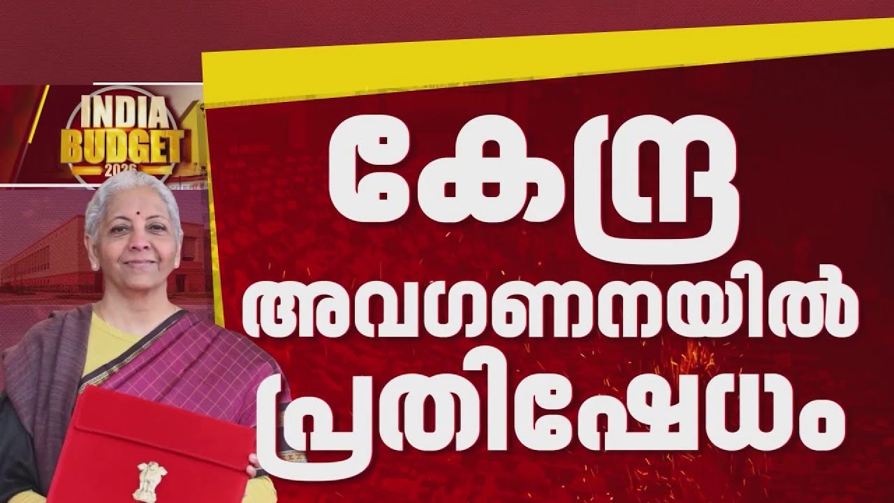 കടലോളം പ്രതീക്ഷിച്ച കേരളത്തിന് കടലാമ പരിചരണ കേന്ദ്രം; പ്രതിഷേധം ശക്തമാക്കാൻ കേരളം