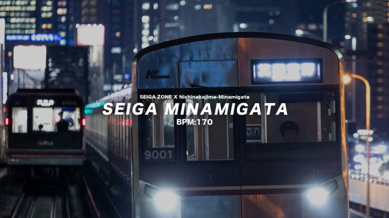 【音声版/素材配布あり】SEIGA MINAMIGATA