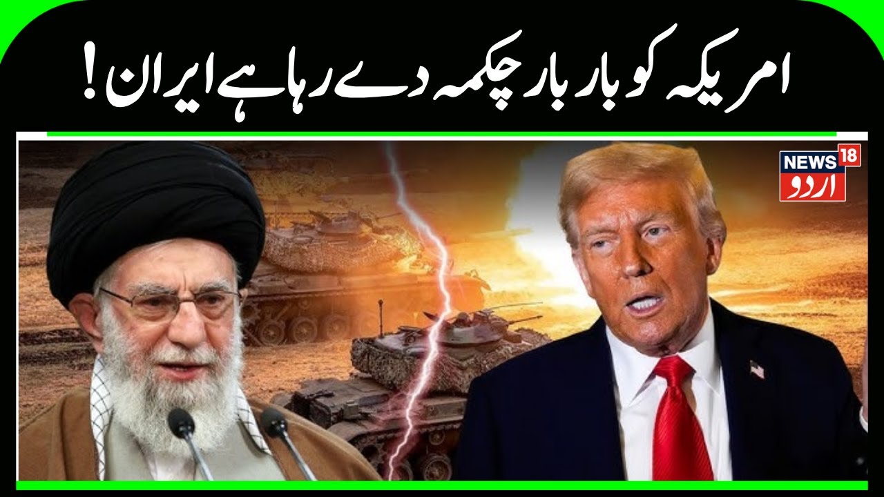 US President Donald Trump aims to keep everyone guessing over Iran action!  Breaking News | N18G