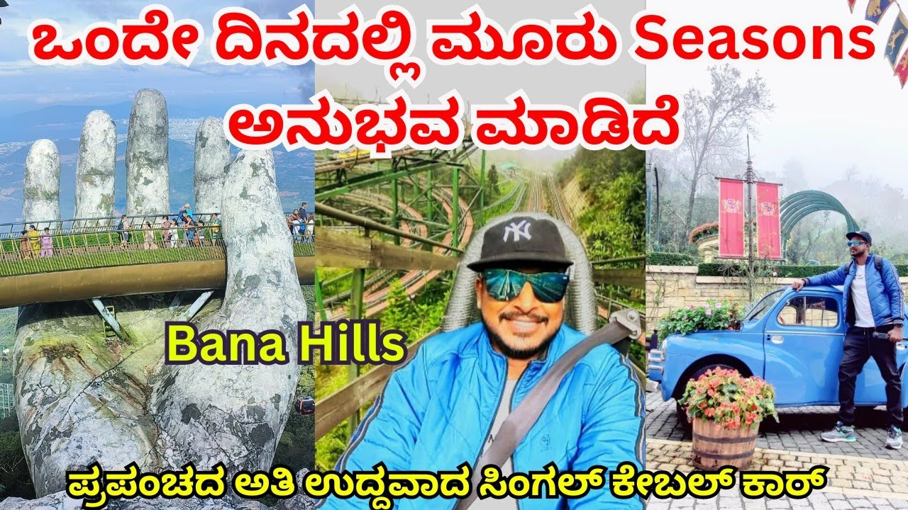 Bana Hills | Full Day Documentary | Fly with VK