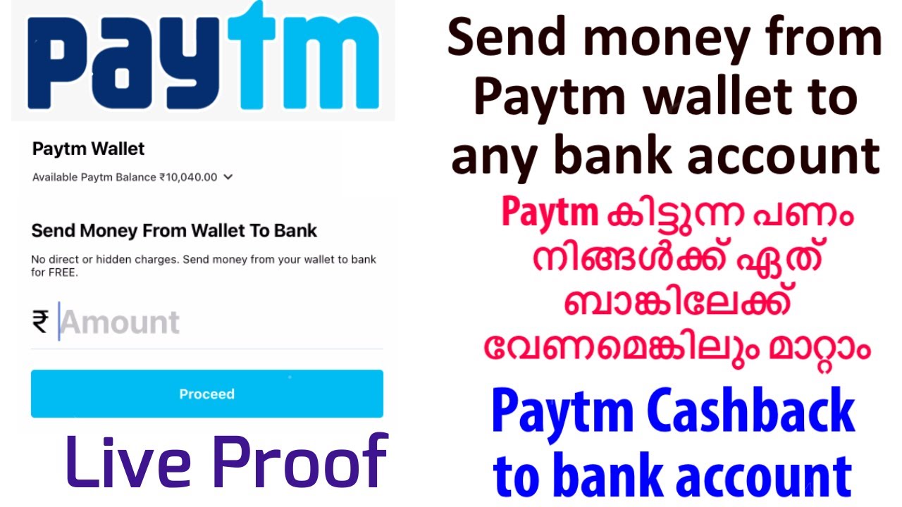 Paytm App | Paytm Cashback money send to any bank | Malayalam tutorial video | Nitheesh Vlog