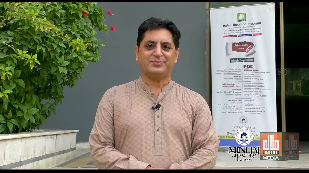 Advanced Diploma in Halal Food Safety and Audits First time in Pakistan|| Minhaj Halal Pakistan