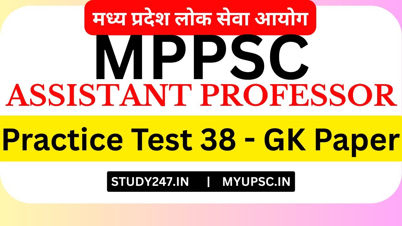 MP Assistant Professor 2025 GK Paper Test 38 | mppsc assistant professor gs practice set 38