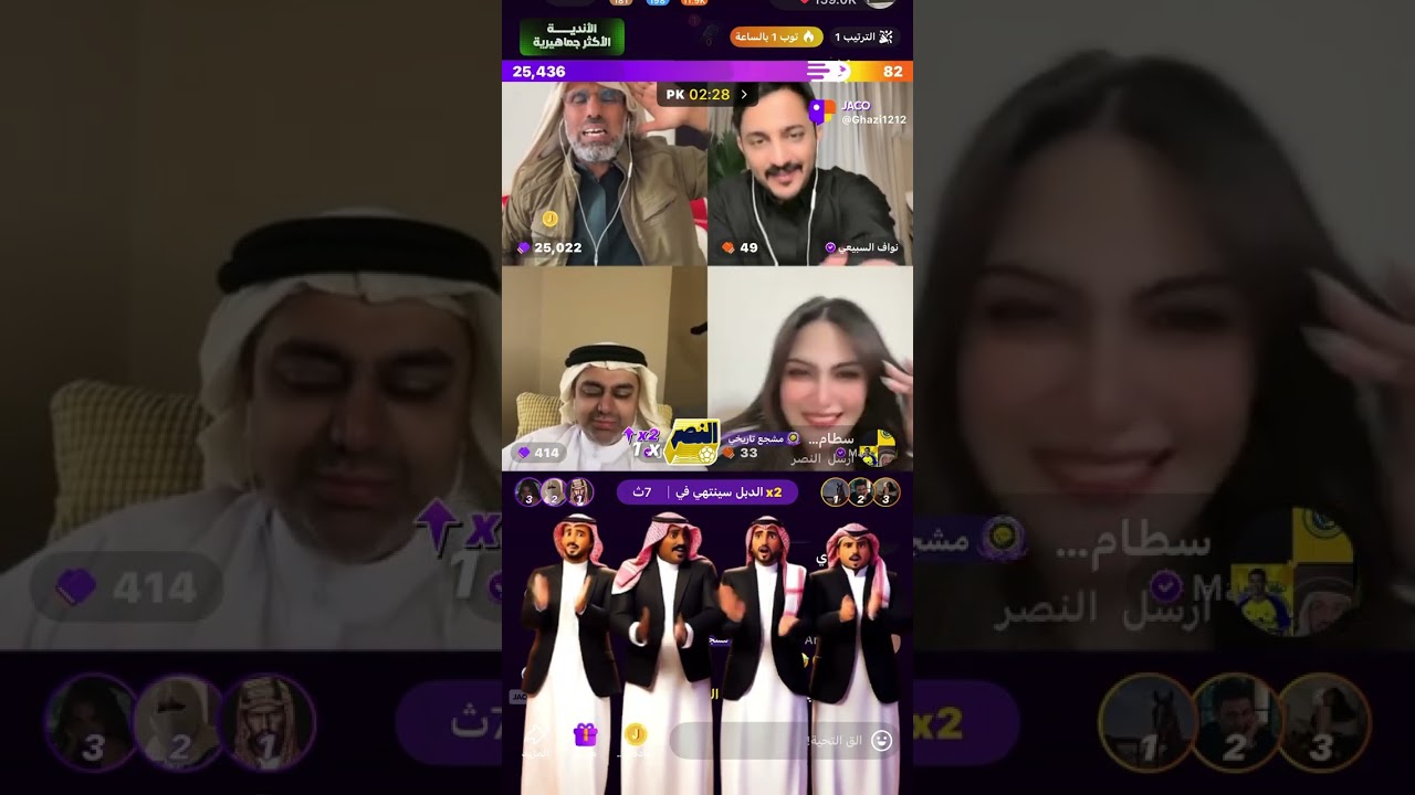 بث ابو مشاري ..يجلد ولا يبالي ✌🏼🤣🤣#اكسبلور #بث_جاكو 