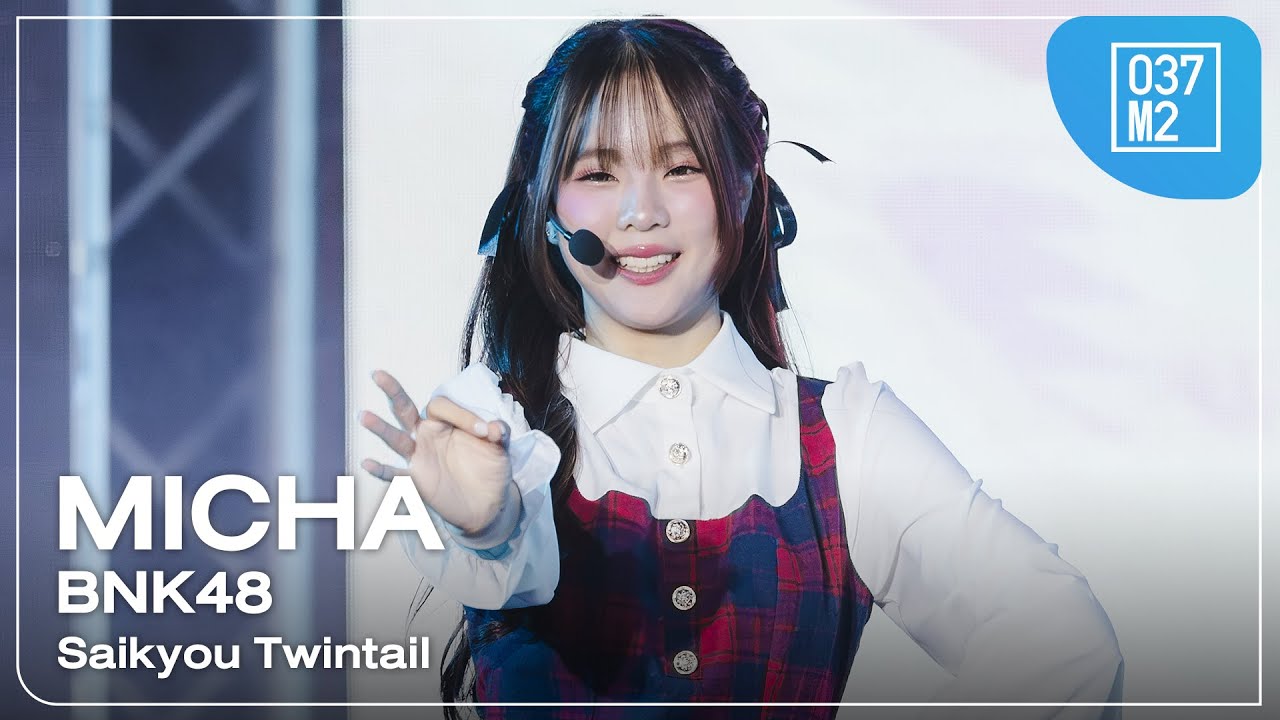 BNK48 Micha - Saikyou Twintail @ JAPAN EXPO THAILAND 2025, centralwOrld [Fancam 4K 60p] 250209
