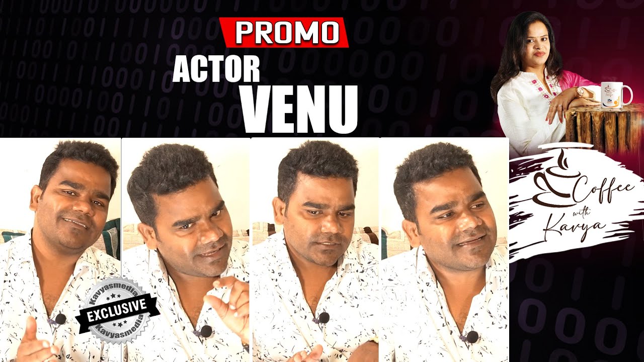 Sankranthi Special Chit Chat With Comedian Venu Promo||Kavyas Media