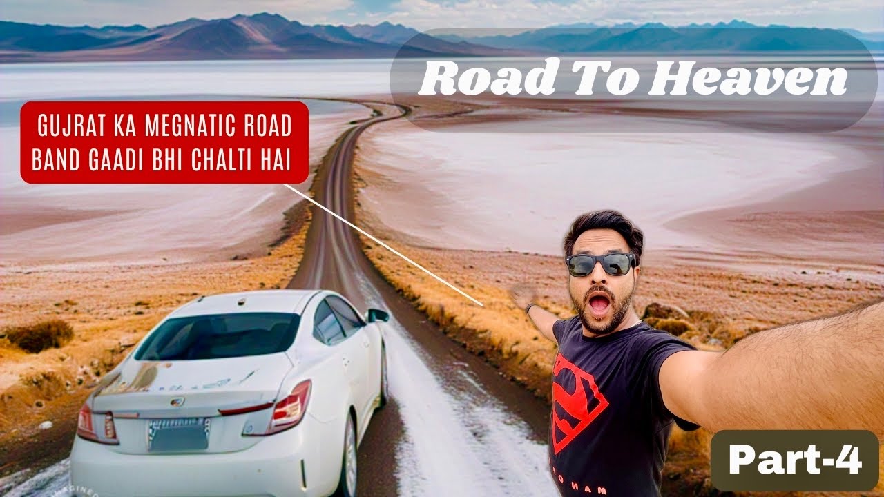 Gujarat Unveiled: Kala Dungar की जादुई दुनिया, Magnetic Hill और Road to Heaven Adventure!