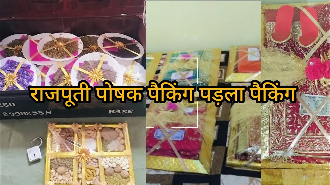 Rajasthan Rajputi Shaadi Poshak & Padla Packing | Traditional Wedding Rituals
