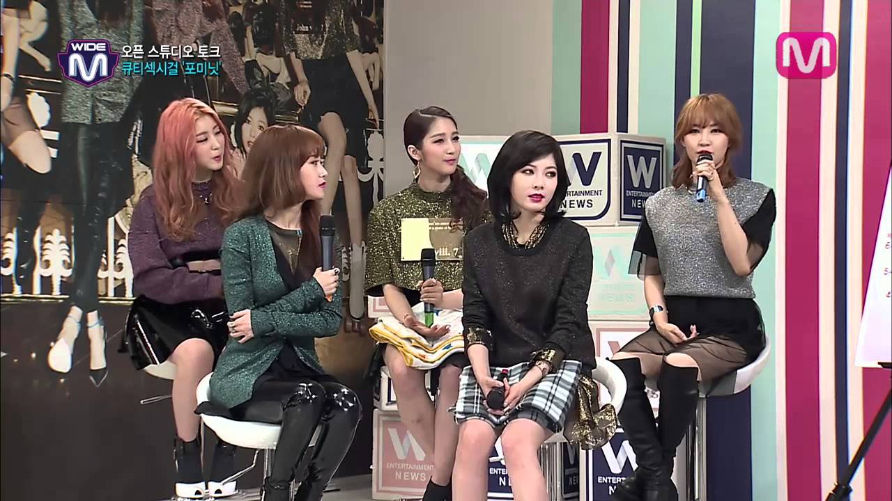 [ENGSUB]4minute's Whatcha Doin' Today?