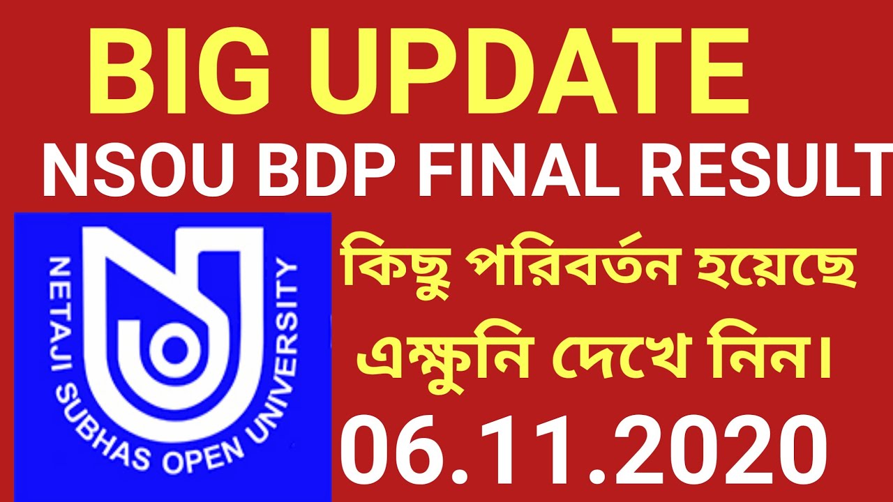 NSOU BDP FINAL EXAM RESULT 2020 BIG UPDATE NEWS || অবশ্যই দেখুন ||