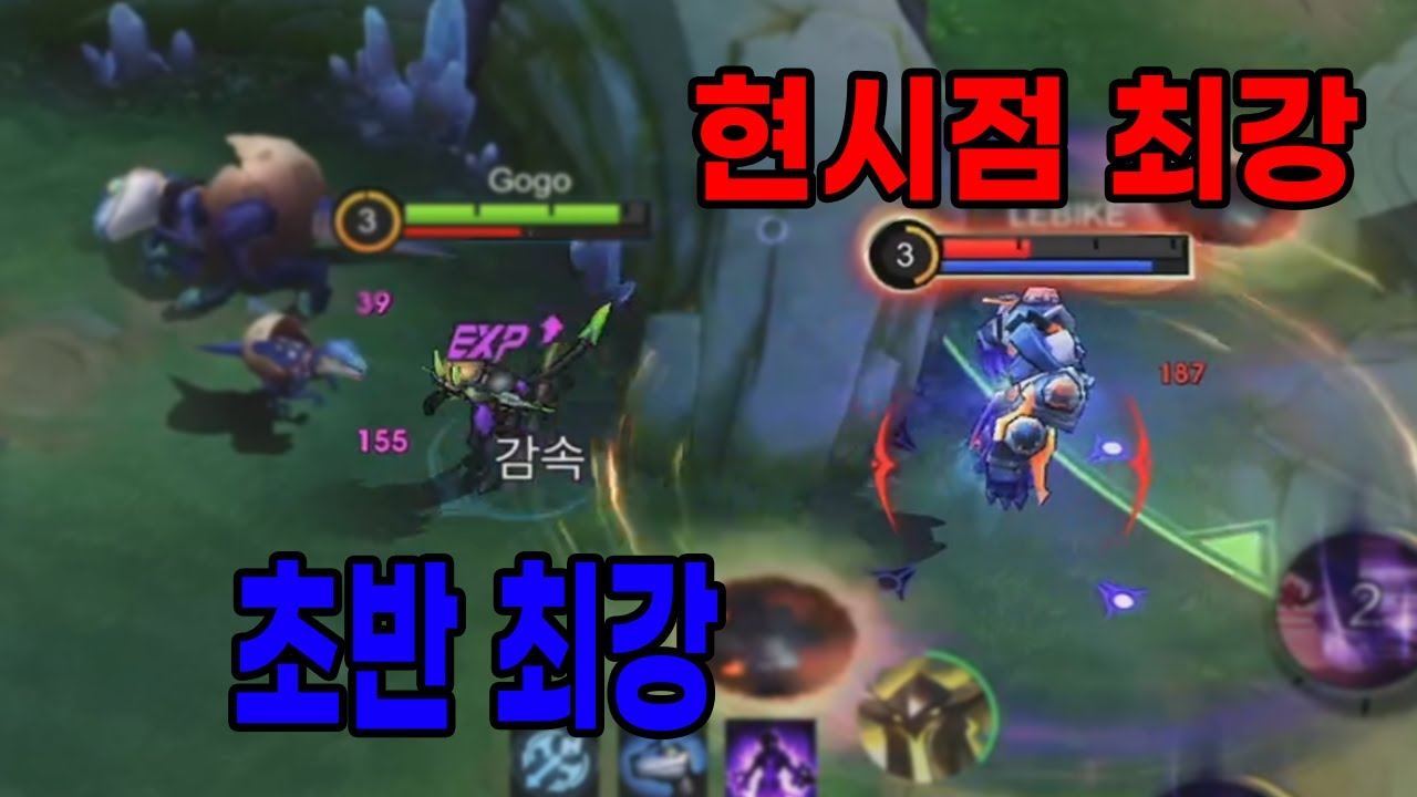 모바일레전드 다이로스) 우랄라노스 나오면 무조건 다이로스 뽑으라면서요?