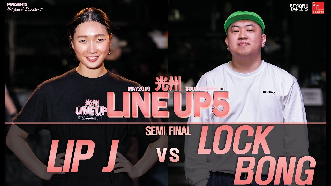LIP J vs LOCK BONGㅣFREESTYLE Semi Final ㅣ2019 LINE UP SEASON 5