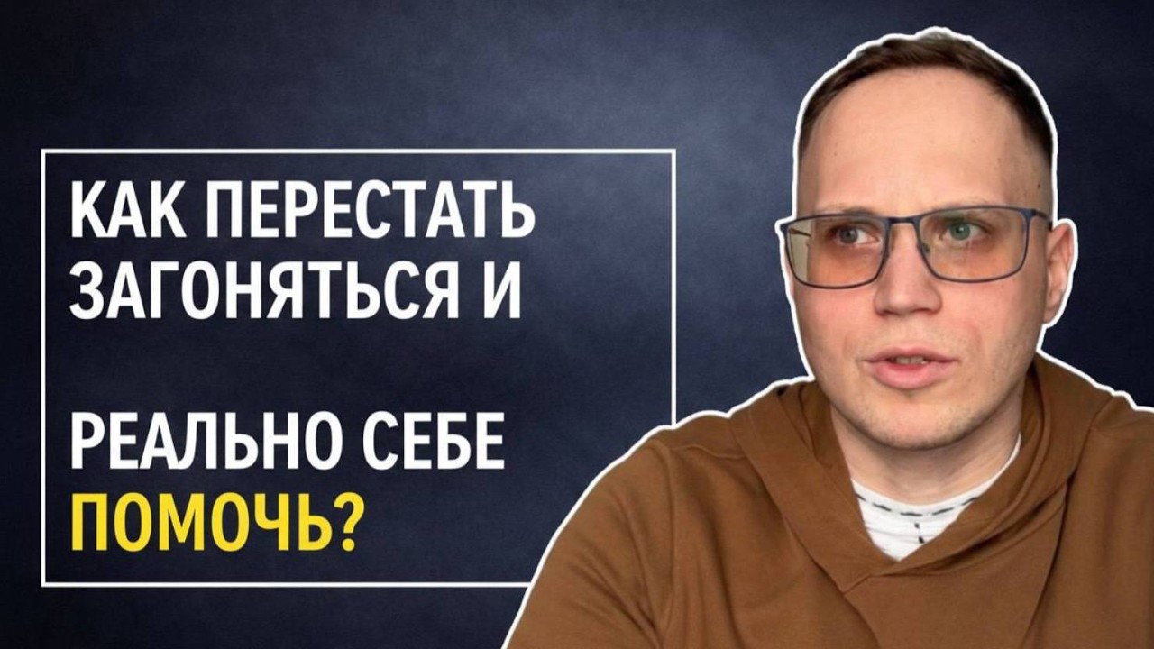 Сократический диалог: хороший способ уменьшить стресс