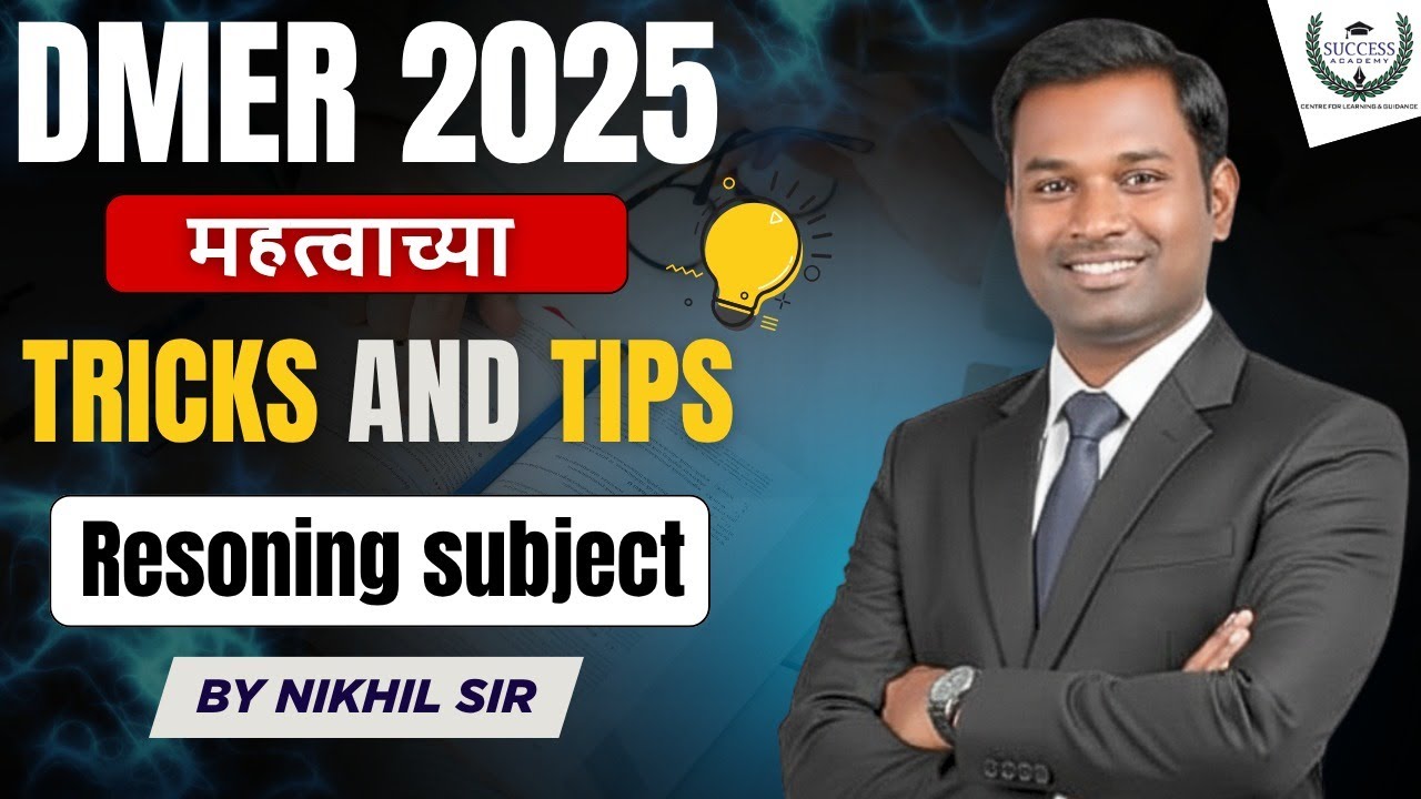 DMER REASONING IMPORTANT TIPS AND TRICKS  | DMER 2025 |  |DMER STAFF NURSE 2025 |DHS 2025|