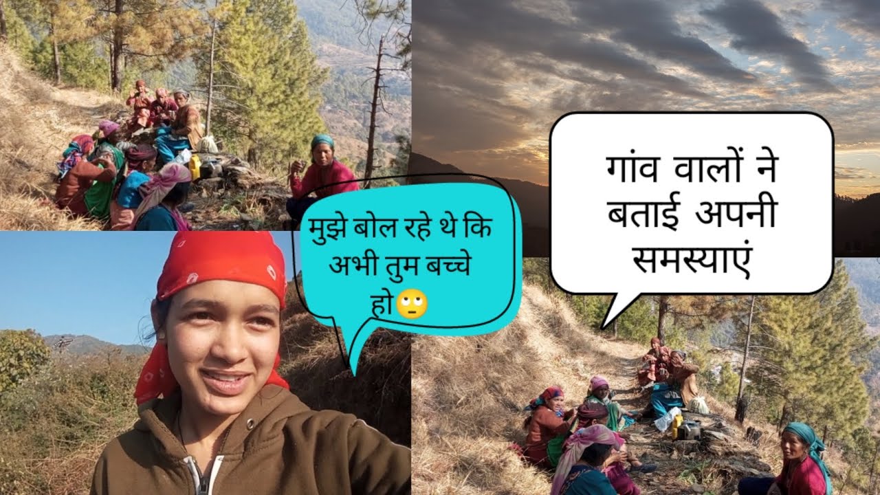 फैक्ट्री वालों से आज बहस हो गई । महिलाओं के साथ की गांव की सफाई #phadilifestyle #vlog #uk12 