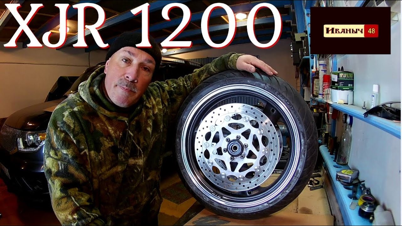 Полируем колесо ЯМАХА  XJR 1200 и не только.