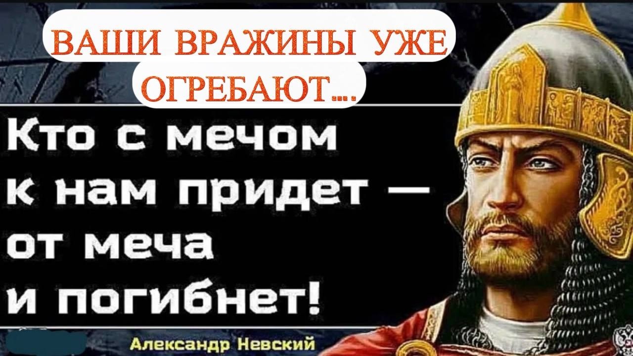 КТО К ВАМ С МЕЧОМ  ПРИШЕЛ, ОТ МЕЧА И ПОГИБАЕТ#отмечапогибает#бумеранг#карма#врагтаро#тарорасклады