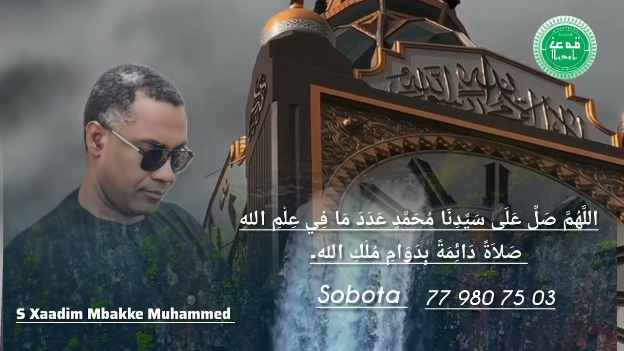 Salaatu Sahada