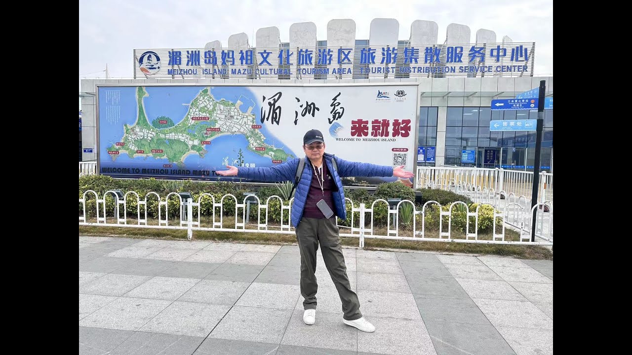 從台中走小三通到莆田湄洲島拜媽祖