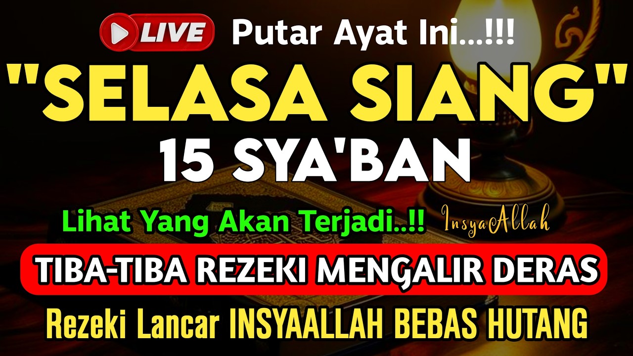 PUTAR DZIKIR INI‼️Dzikir Mustajab Pembuka Pintu Rezeki, InsyaAllah Rezekimu Mengalir Deras