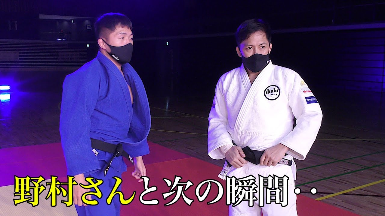 尊敬する野村さんと次の瞬間‥が私の使命