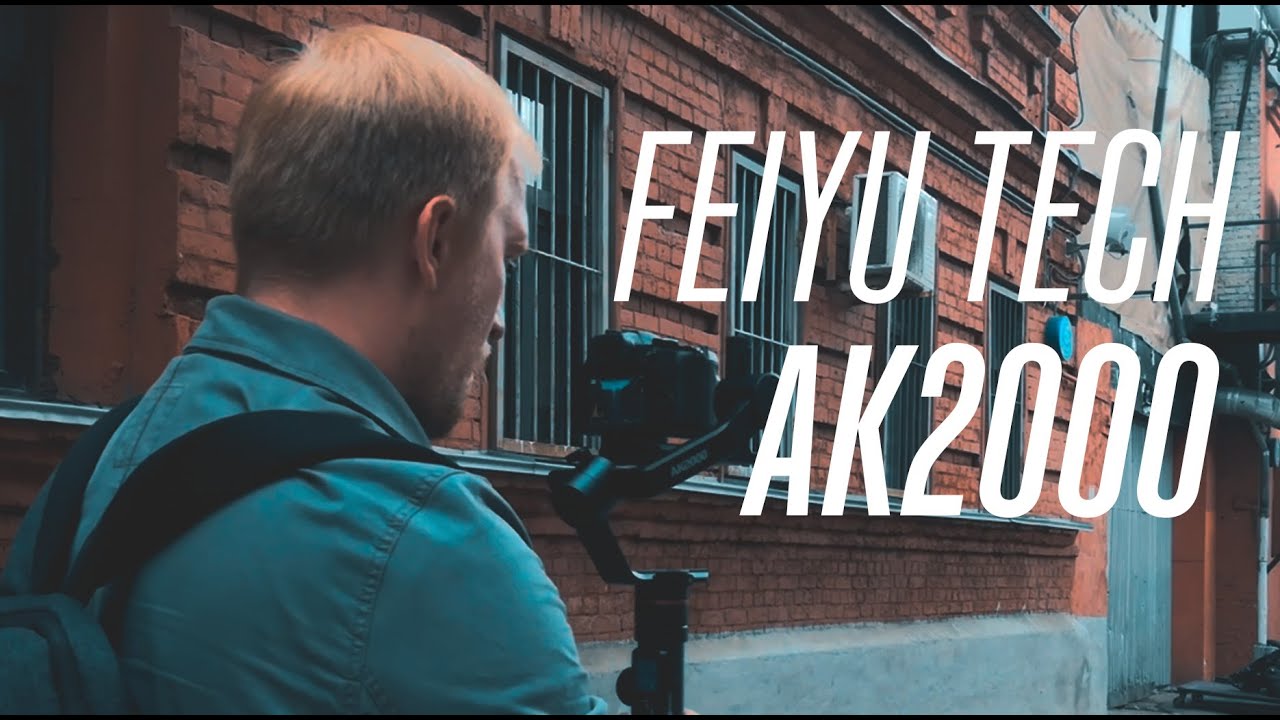 Feiyu Tech AK2000 - выбираем недорогой стабилизатор