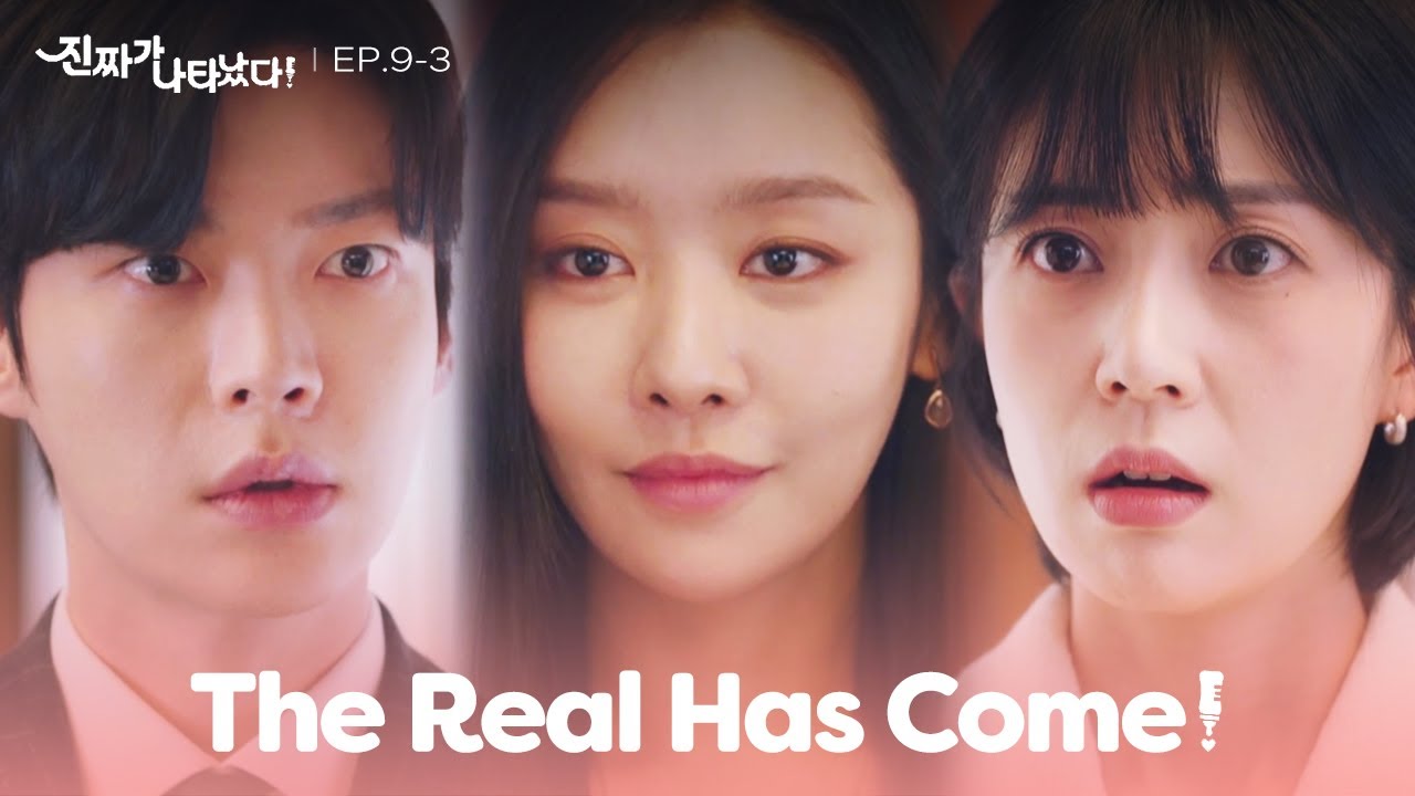 Come on in. [The Real Has Come! : EP.9-3] | KBS WORLD TV 230429