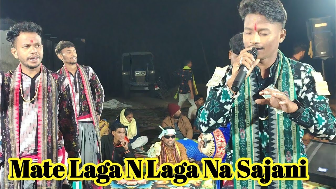 bikash bhoi kirtan talpali mate laga na laga na sajani Sambalpuri song || talpali kirtan party