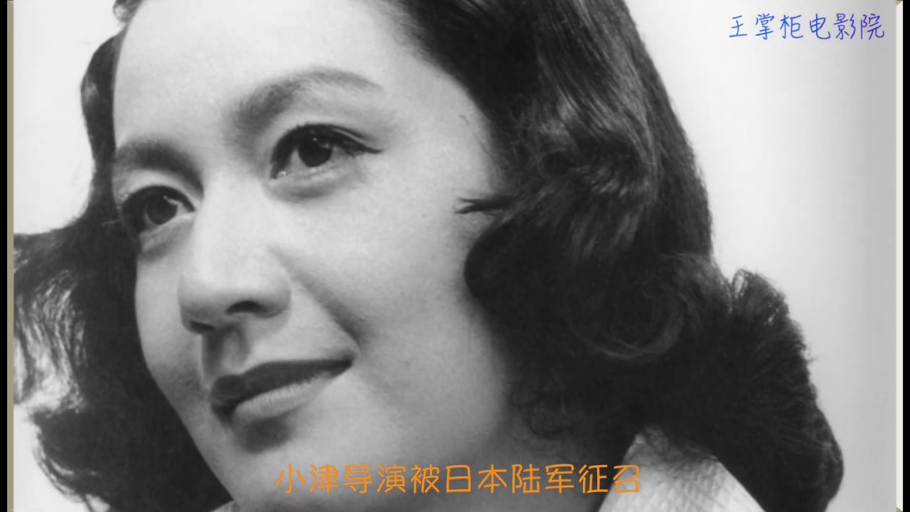 「东京物语」各位知名导演心中的TOP1 侵华小鬼子小津安二郎最好的一部电影#小津安二郎#原节子