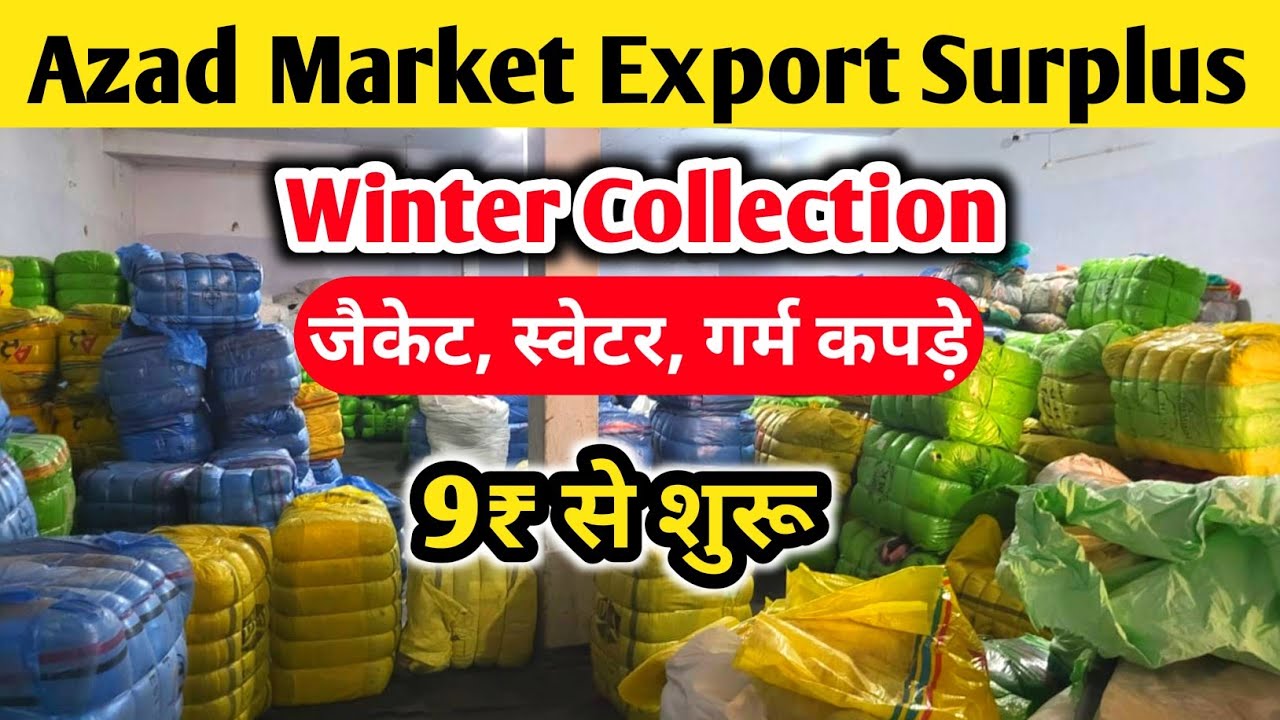 Azad Market Export Surplus Clothes | किलो से भी सस्ता Rs 9/- से शुरू | Azad Market Winter Collection
